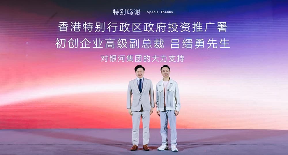 香港投资推广署