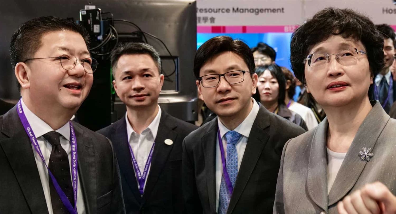 首届香港人才高峰会